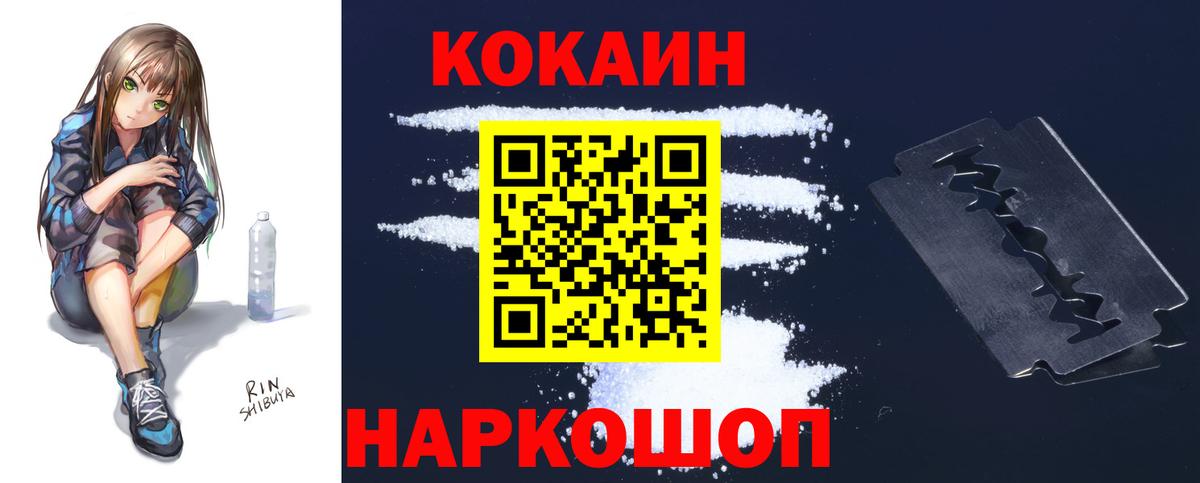КОКАИН Columbia Грязи