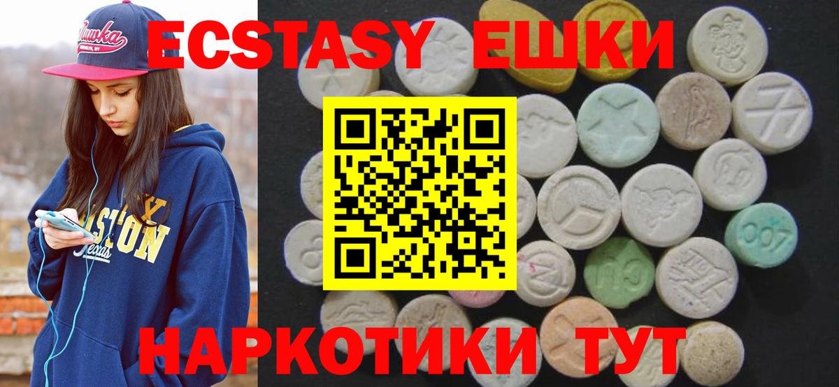 ЭКСТАЗИ VHQ Грязи