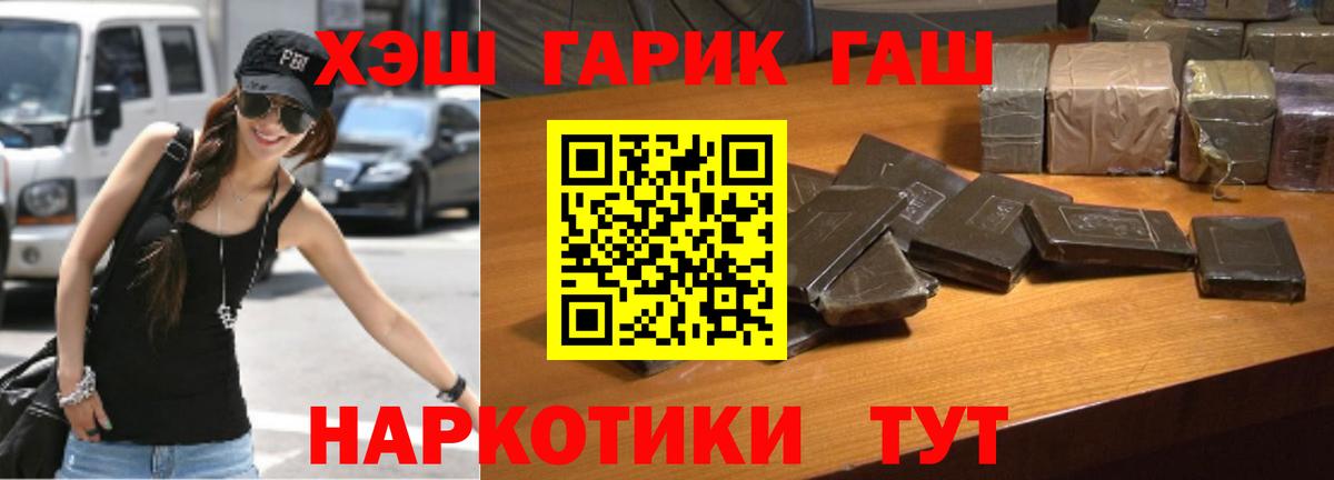 Гашиш Ice-O-Lator Грязи