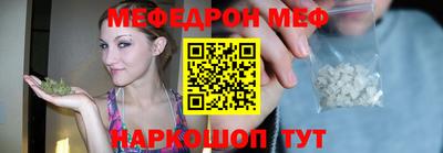 каннабис Балаково