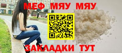 spice Балашиха