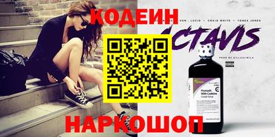 каннабис Балаково