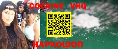 каннабис Балаково