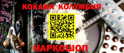 прущая мука Ачхой-Мартан