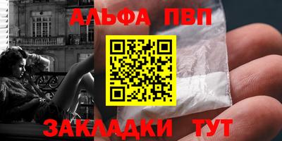 spice Балашиха