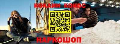 spice Балашиха