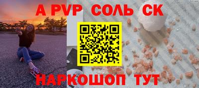 каннабис Балаково