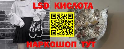 каннабис Балаково