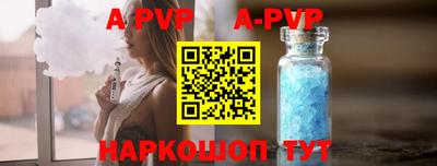 spice Балашиха