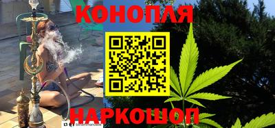 каннабис Балаково