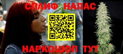 spice Балашиха