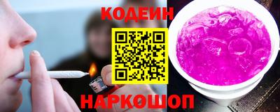 spice Балашиха