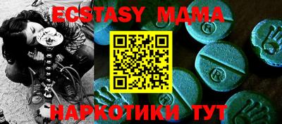 spice Балашиха