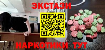 каннабис Балаково
