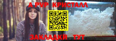 spice Балашиха