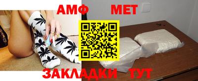 spice Балашиха