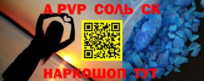 каннабис Балаково