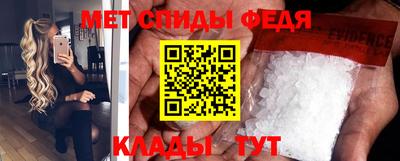 spice Балашиха