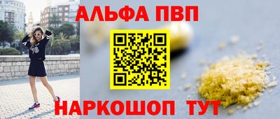 spice Балашиха