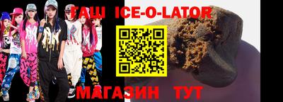 каннабис Балаково