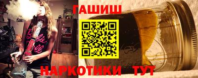 каннабис Балаково