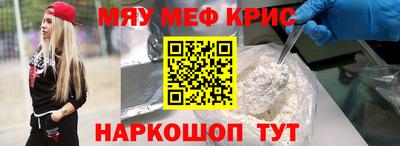 каннабис Балаково