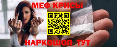 каннабис Балаково