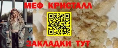 spice Балашиха