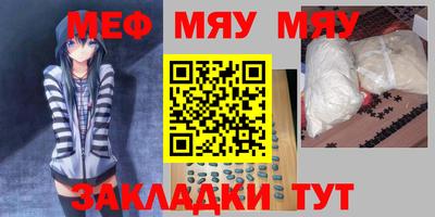 каннабис Балаково