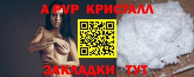 каннабис Балаково