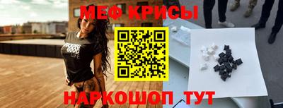 spice Балашиха