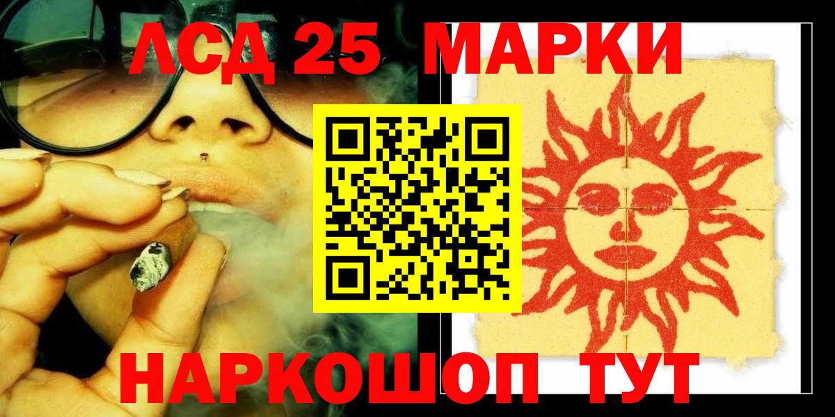 ЛСД экстази  Вход с VPN  kraken ONION  Лсд 25 экстази ecstasy  Грязи 
