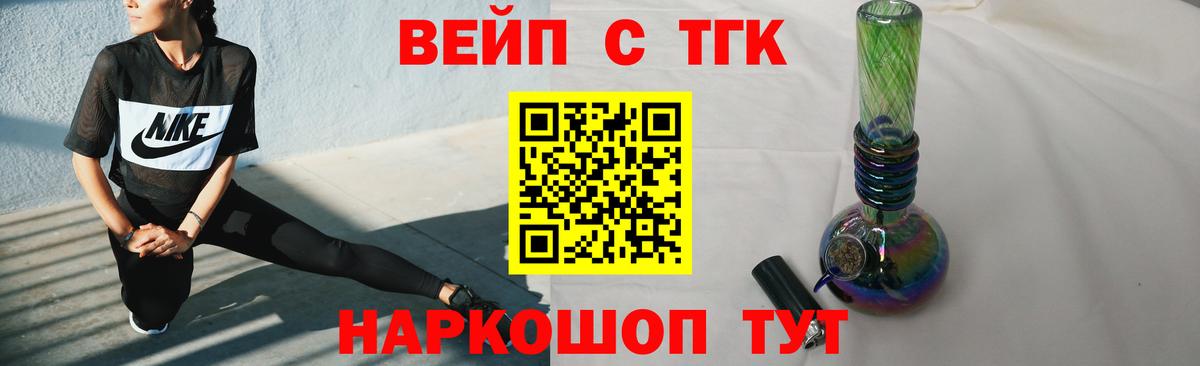 Грязи  ТГК Wax  Дистиллят ТГК гашишное масло  где найти   Вход с VPN 