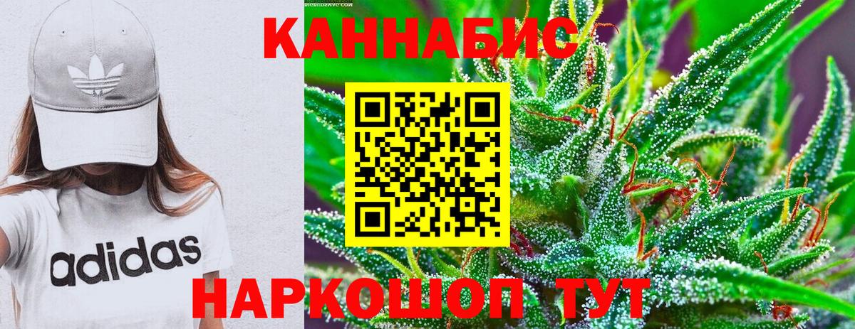 Марихуана Грязи