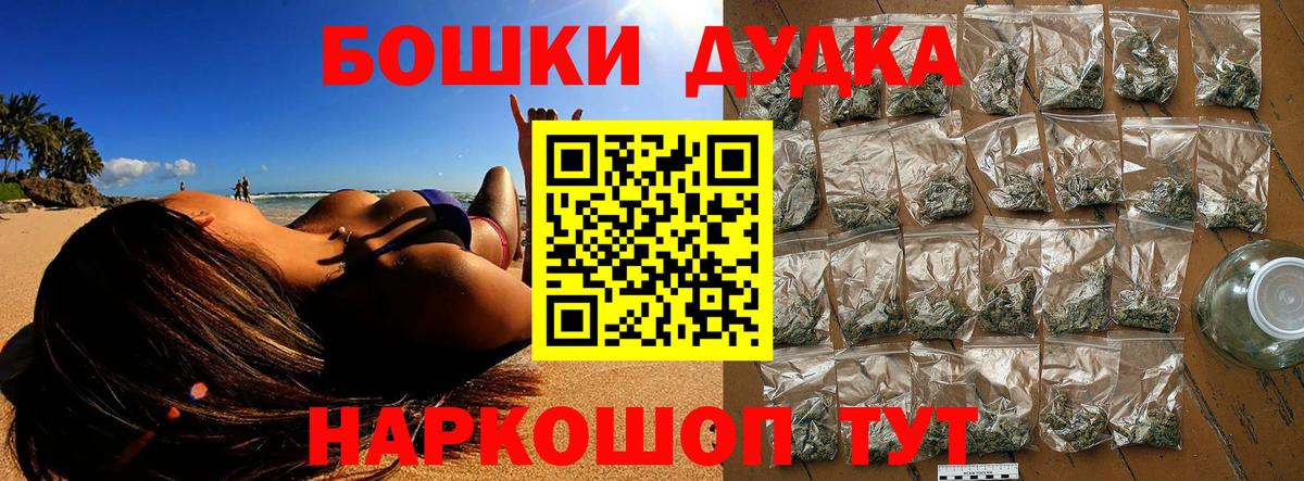 Каннабис AK-47  Конопля MAZAR  Грязи  Вход с VPN  Каннабис SATIVA & INDICA 